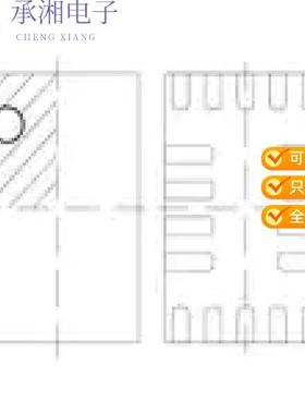 正品MP2672GD-0000-Z原装IC BATT CHG LI-ION 2CELL 18