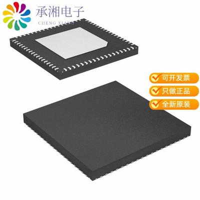 正品LAN7431T-I/YXX原装IC ETHERNET CNTRLR GPIO 72SQFN