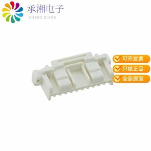 5025781100原装 11CKT CONN HSG BEIGE PLUG 正品