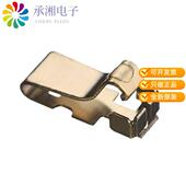 S7221 1.23MM 45R原装 SHIELD 正品 RFI FINGER SMD