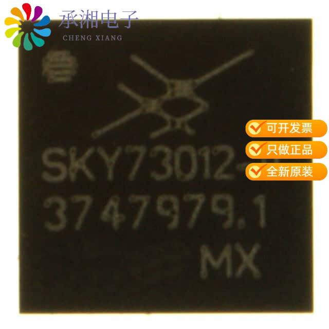正品SKY73009-11原装RF DEMOD IC 400MHZ-3GHZ 32RFLGA