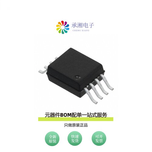原装ACPL-C87B-000E|ACPL-C87B-500E|ACPL-C87AT-500E