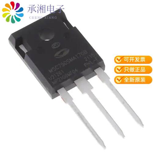 全新MSC750SMA170B正品SICFET N-CH 1700V 7A TO247-3