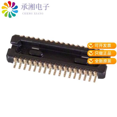 全新DF30FC-34DP-0.4V(81)正品CONN HDR 34POS SMD GOLD