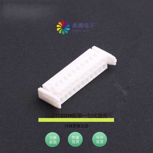 原装HX20017-22Y WH|HX20017-24A WH|HX20017-24WAP WH