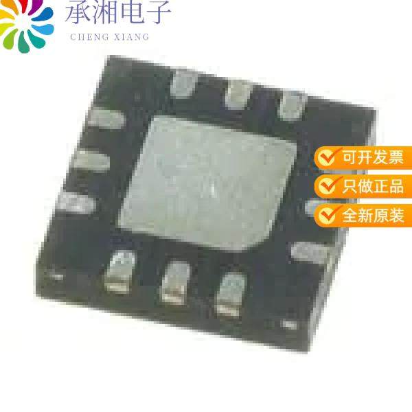 正品PAM8904JPR原装AUDIO HIGH VOLT U-QFN3030-12 T&R,3C数码配件,分配器/分频器/分支器,淘宝优惠券,粉丝福利购,淘宝优惠卷