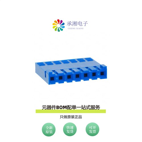 原装65240-007LF|65240-009LF|65240-013LF