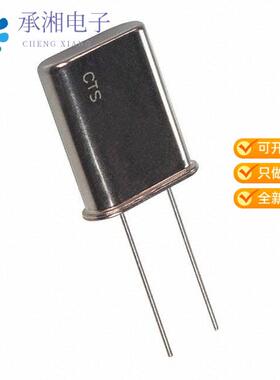 正品MP080A-E原装CRYSTAL 8.0000MHZ 20PF TH