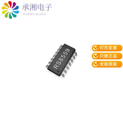 正品RS8559XP原装IC CMOS 4 CIRCUIT 14SOIC