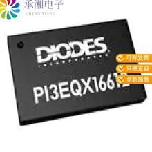 正品PI3EQX16621ZLDEX原装PCIE EQX REDRIVER W-QFN306