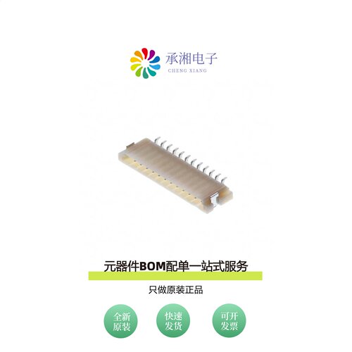 原装SM12B-SHLS-TF|SM12B-NSHSS-TB(LF)(SN)