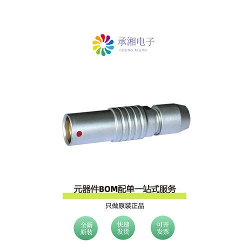 原装MMI-M1FG08S62|MMI-M1FG08S62B|MMI-M1FG07S52B-IP67