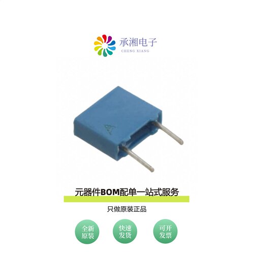 原装B32529C1473J000|B32529C1472K289|B32529C1472M289