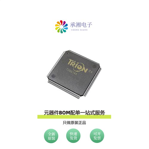 原装T20Q144C3|T20Q144C4|T20F400I4