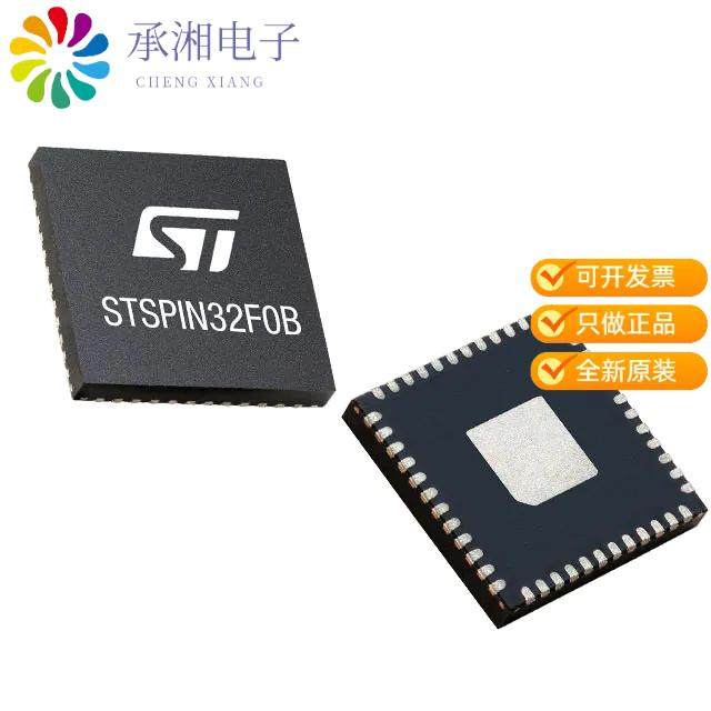 正品STSPIN32F0BTR原装ADVANCED SINGLE SHUNT BLDC CO