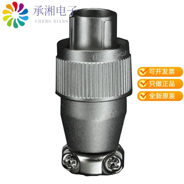 正品SRCN6A13-5P原装CONN PLUG MALE 5P SOLDER CUP