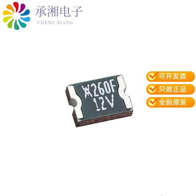 正品MINIASMDC260F/12-2原装PTC RESET FUSE 12V 2.6A