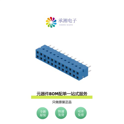 原装76342-312LF|76342-313HLF|76342-311LF