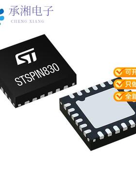 正品STSPIN830原装IC MTR DRV MULTPHS 7-45V 24TQFPN