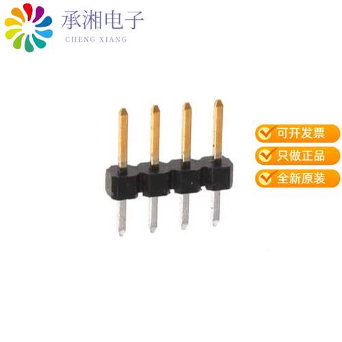 全新2355182-4正品4P,2MM,BRK HDR,SRVT,2.8,0.76AU,T