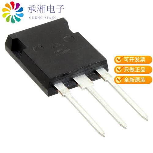 全新APT50GS60BRDQ2G正品IGBT 600V 93A 415W TO247