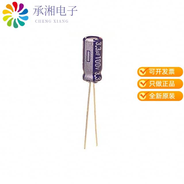 正品ECA-2AM3R3原装CAP ALUM 3.3UF 20% 100V RADIAL