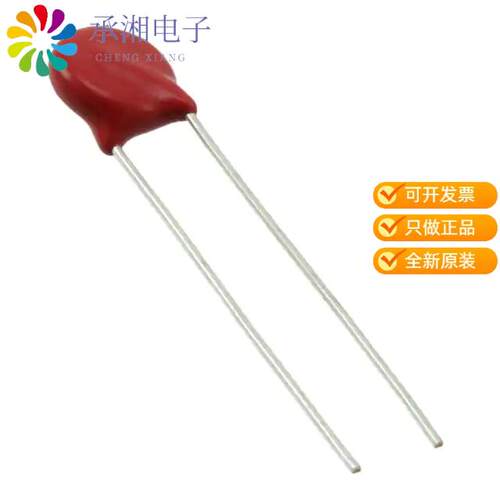 全新V07E275PL2T正品VARISTOR 430V 1.75KA DISC 7MM