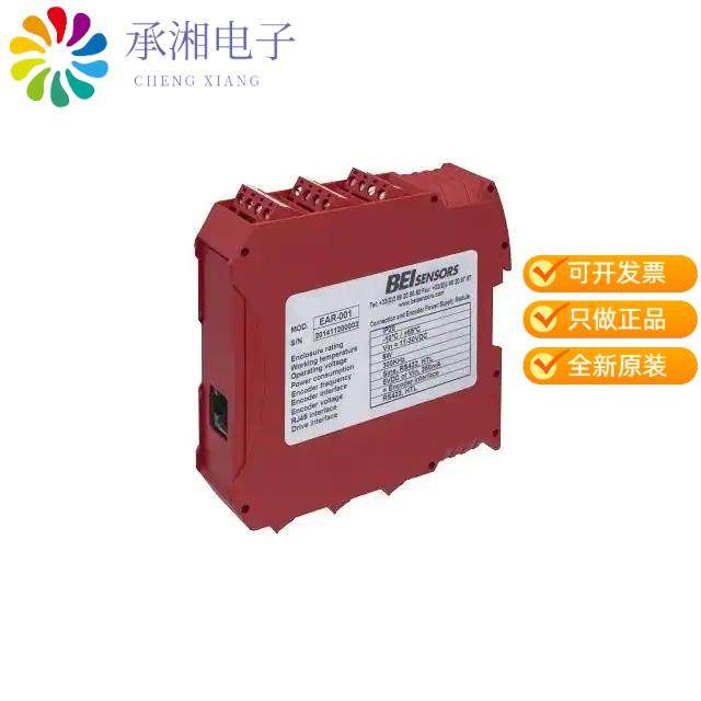 正品EAR-002原装FUNCTIONAL SAFETY SIGNAL SPLITTE