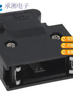 正品10320-52F0-008原装CONN BACKSHELL 20POS 180DEG