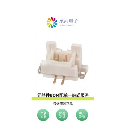 原装DF11G-4DP-2V(50)|DF11G-8DP-2V(50)|DF11G-32DP-2V(50)