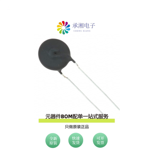原装B57237S0229M000|B57237S0259M000|B57237S0220M000