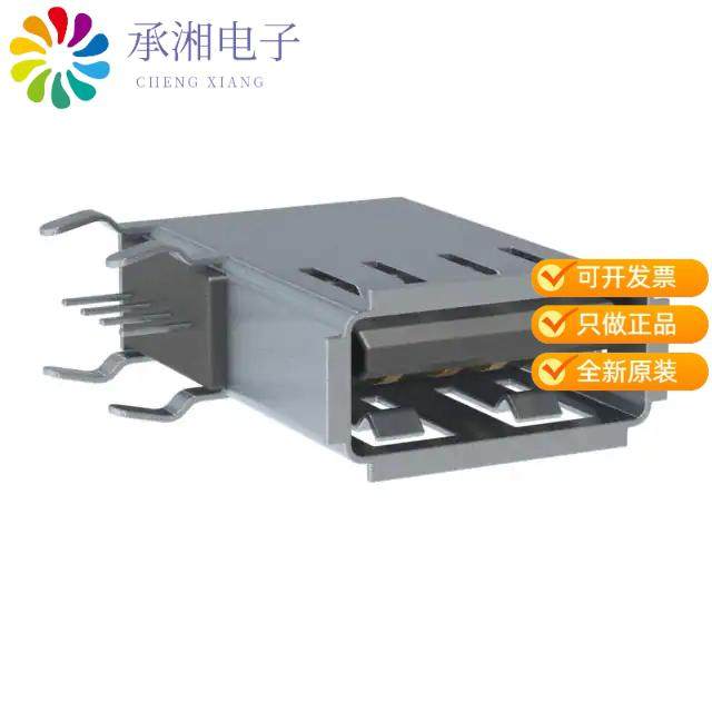 正品USB-A-S-F-B-VU原装CONN RCPT USB2.0 TYPEA 4POS