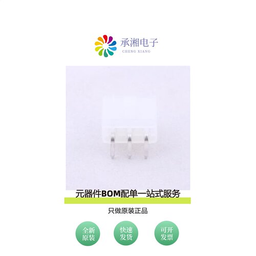 原装C4201WR-F-3P|C4201WR-F-4P|C4201WR-F-5P