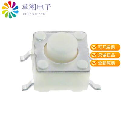 全新MJTP1138ATR正品SWITCH TACTILE SPST-NO 0.05A 12V