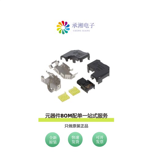 原装IX31G-A-10S-CVL1(7.0)|IX30G-B-10S-CVL2(7.0)(01)