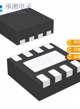 正品ISL29030AIROZ-T7原装SENSOR OPT AMBIENT 8ODFN