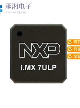 全新MCIMX7U3DVK07SC正品IC I.MX 7ULP VFBGA 361