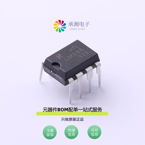 原装LM386N|LM39100S-3.3|LM37102CGDP