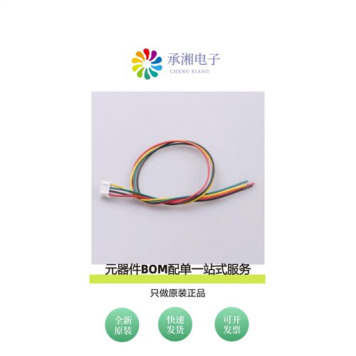 原装LNN254-100726-300-4P|LNN254-100726-300-5P