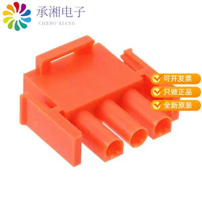 全新1-480700-3正品CONN PLUG 3POS UNIV-M-N-L ORANGE