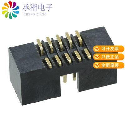 正品20021521-00010T1LF原装CONN HEADER SMD 10POS 1.
