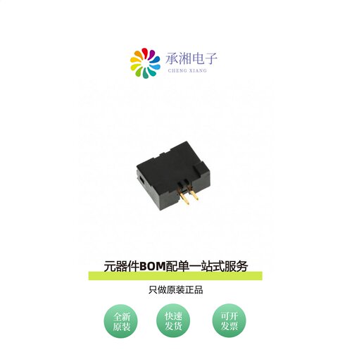 原装DF51A-2P-2DSA(01)|DF51A-30DP-2DSA|DF51A-30DP-2DS(20)