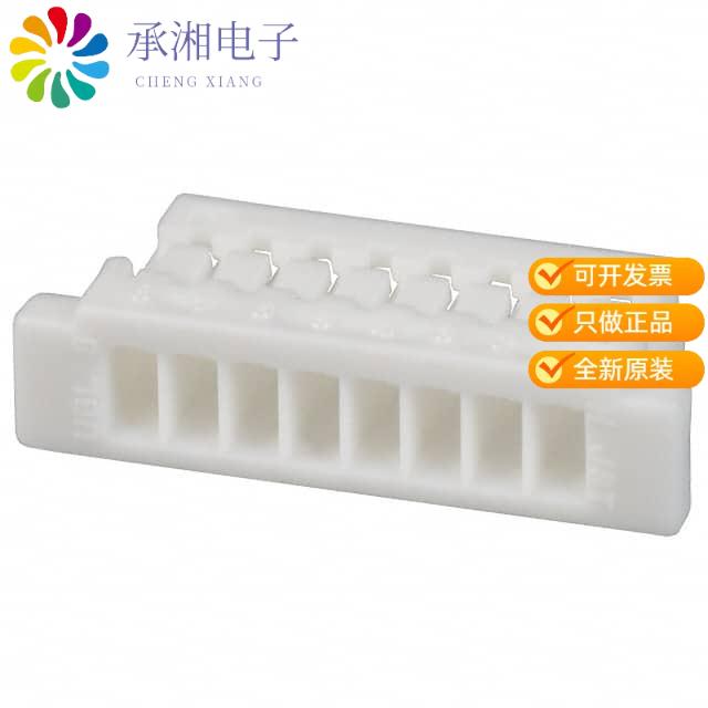 正品SHR-08V-S-B原装CONN HOUSING SH 8POS 1MM WHITE