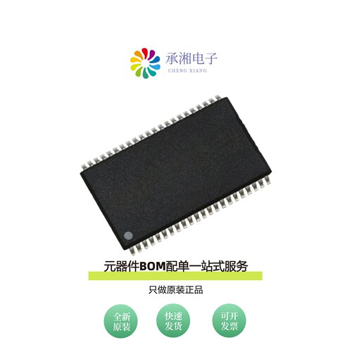 原装IS66WV51216EBLL-70TLI|IS66WVC2M16ECLL-7010BLI