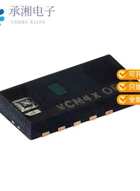 正品VCNL4020X01-GS08原装SENSOR OPT 540NM AMBIENT 1
