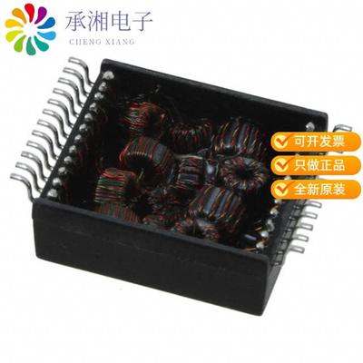 正品H5008NL原装MODULE GIGABIT LAN 24SOIC 1PORT