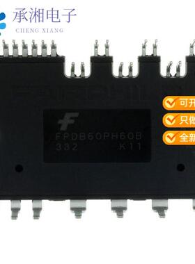 正品FPDB60PH60B原装MODULE SPM 600V 60A SPMHC
