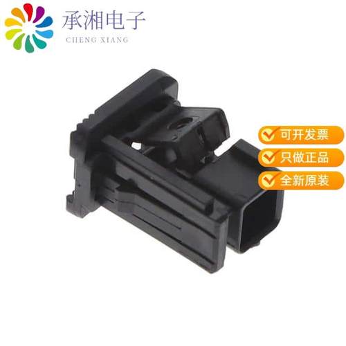 正品2302454-1原装Housing for Female Terminals, Wir