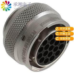 PLG CONN HSG FMALE INLINE 正品 19POS RT061619SNH原装