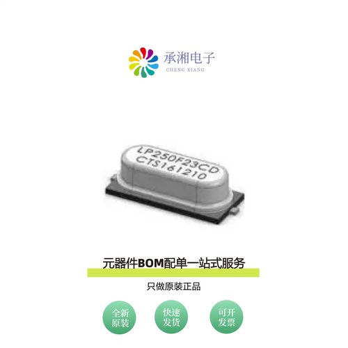 原装LP061F33CET|MP018S|CB3LV-5I-25M000000